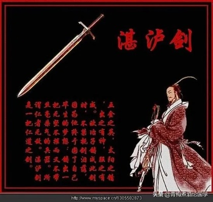 (《说剑》)说剑原文及翻译:挖掘剑的本质,解读古代文献中的剑术秘籍