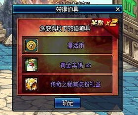 逍遥两千多砖！揭秘古剑逍遥肝帝玩家充值金额，究竟需要投入多少资金？