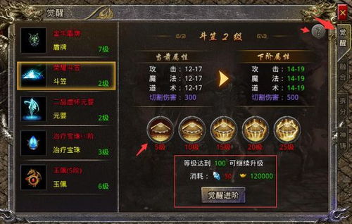 (万国觉醒探索迷雾攻略)探索万国觉醒官网首页，发现全新世界之美