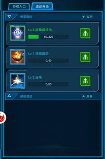 (银河战舰遗迹探索)探索银河战舰中最强阵容的秘密：提升战斗力与策略的终极指南