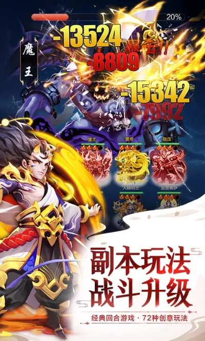 探索武动乾坤老版卡牌酷牛背后的策略与魅力，打造无与伦比的游戏体验