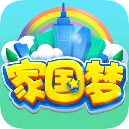 (家国梦在线最佳搭配)家国梦官网：打造梦想家 国家未来的地标网站