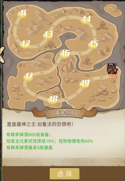 (小小勇者单机破解版无限钻石)探秘小小勇者单机无限资源版：无尽冒险等待着你的挑战