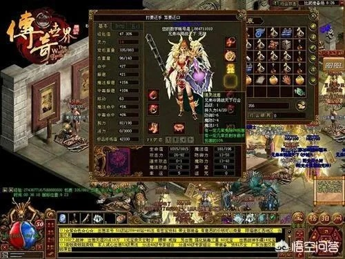 (2001年传奇有多火)2001年传奇土豪一夜狂花一个亿，如梦如幻如传奇