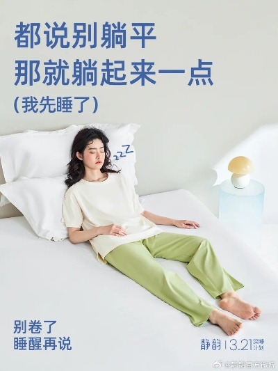 (躺平的人生)躺平人生免广告GM：拒绝浮躁，尽享宁静自由。