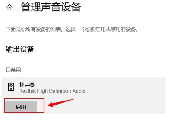 索易软件上钟提醒没有声音的解决方法，如何调整设置才能正常发声？
