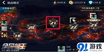 (弑魂攻略)探索神秘世界，挑战弑魂Online，感受无尽冒险与战斗的刺激！