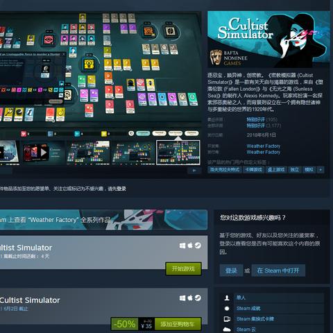 体验无限金币版的卡牌店模拟器：让你畅游金币海洋，尽享无限乐趣！