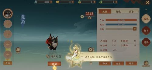 (封神幻想世界官网)探寻封神幻想世界：伙伴推荐指南