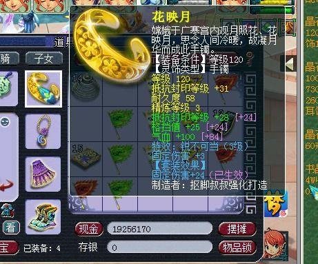 探秘塔防精灵折扣平台：如何轻松购买并省下一大笔游戏内购费用？