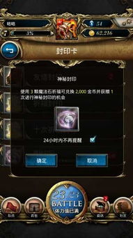 (匿名信:失心者攻略)揭秘匿名者失心者图文攻略第六章的关键步骤和技巧