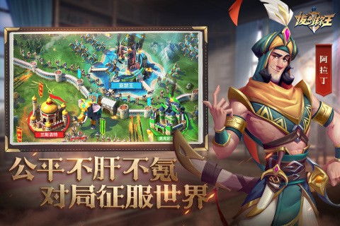 (亚瑟拔剑称王的故事)在古老的欧洲民间故事中揭秘亚瑟拔剑的神秘背景故事