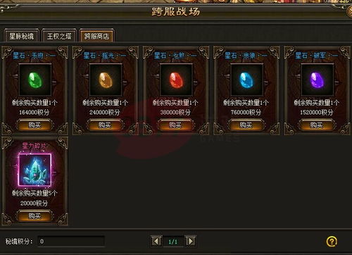(龙城秘境复古传奇)穿越龙城秘境之迷失传奇：寻找失落的宝藏和神秘宝物