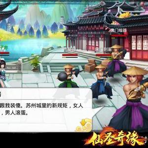 (仙圣奇缘下载老版本官方网站)仙圣奇缘老版本-探寻古老版本的神秘奇缘和仙圣传承