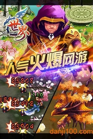 (世界0l九游论坛)世界九游论坛官网入口：畅游全球分享游戏趣味
