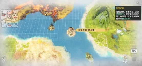 探索山海世界: 寻找五师姐的地图位置