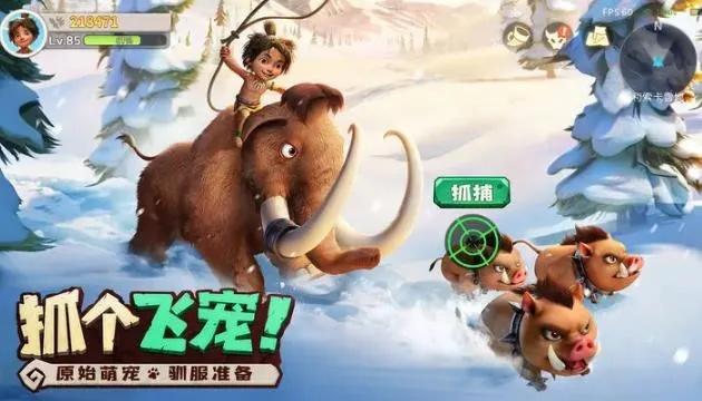 (最后的原始人公测)最后的原始人光暗系：探索人类本源与文明交织的命运之旅