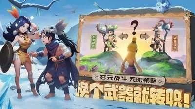 (最后的原始人公测)最后的原始人光暗系：探索人类本源与文明交织的命运之旅