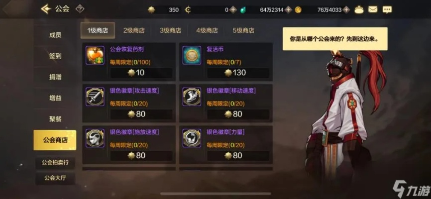 地下城手游攻略：如何轻松达到3092级，快速提升角色与装备的全面指南