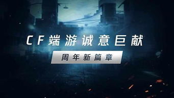 以精准的判断和技巧突围，幸存绿洲职业挑战者如何赢得生存竞技游戏的胜利？