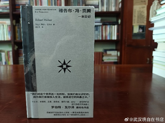 (预言世界大战即将爆发:揭露背后的真相和预兆)预言世界大战即将爆发：揭露背后的真相和预兆