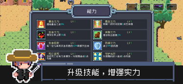 (幸存者探索第三关攻略)探索幸存者传说中的内置修改器功能，提升游戏体验的终极指南