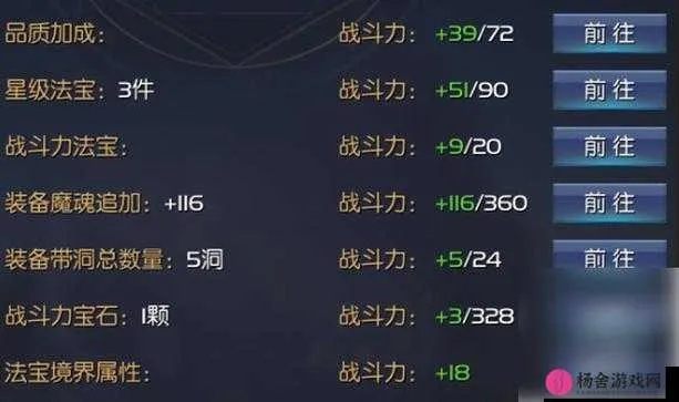 探究圣域浩劫中快速升级的秘诀：如何利用有效策略在短时间内迅速提升战斗力