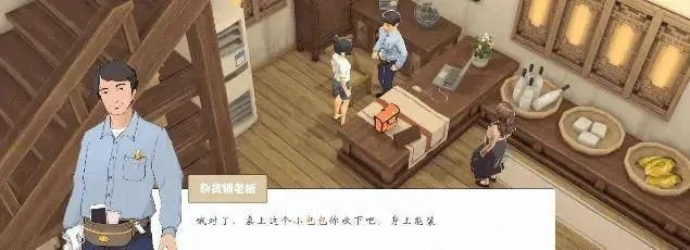 (古屋物语)古镇物语什么时候可以玩？游戏发售时间及玩法详解。