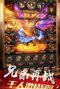 (蓝月王者官网)蓝月王者到底是正规游戏还是仿冒产品？如何鉴别真伪？