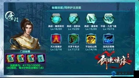 (剑侠传奇秘籍)剑侠传奇卡bug刷金条技巧分享，教你如何快速有效地刷金条