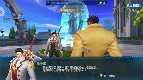 超神学院第6季完整免费免费在线观看：享受最精彩的动画盛宴，不容错过！