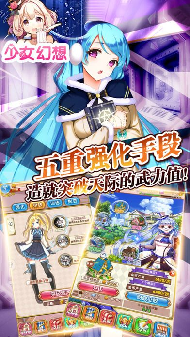 (梦幻少女手游)「梦幻少女游戏无需实名：迎来真实与虚幻交织的游戏体验！」