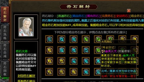 (传奇 盒子)免费传奇盒子:游戏世界的门票还是无尽宝藏的开端?