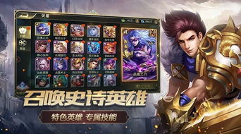 (剑与英雄攻略)剑与英雄手游:带你体验幻想世界中的冒险与英雄成长之旅 (剑与英雄攻略)剑与英雄手游:带你体验幻想世界中的冒险与英雄成长之旅