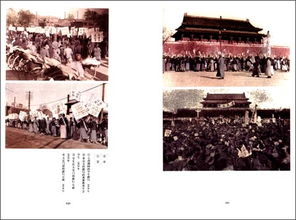 (民国 两)在两界穿梭的民国岁月:平行时空下的历史交织与传奇故事 (民国 两)在两界穿梭的民国岁月:平行时空下的历史交织与传奇故事