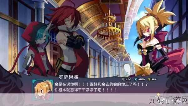 探索奇迹魔界战记无限钻石版:从初入魔界到掌握无限钻石的全面策略指南