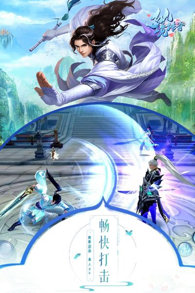 2018最新上线手游仙圣奇缘,邀您探索神秘仙境,开启奇幻冒险之旅! 2018最新上线手游仙圣奇缘,邀您探索神秘仙境,开启奇幻冒险之旅!