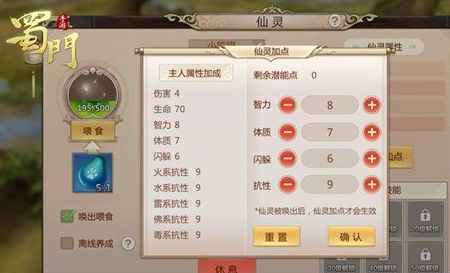 (仙灵觉醒活动任务表)探寻仙灵觉醒手游的神秘奇遇:解锁未知世界的奥秘征程