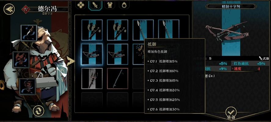 探索安尼姆的无尽旅途：银龙购买攻略与装备推荐全解析