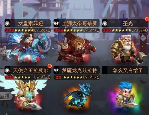 (放置大魔王阵容推荐)从零开始的放置大魔王攻略:如何打败所有敌人并称霸游戏世界