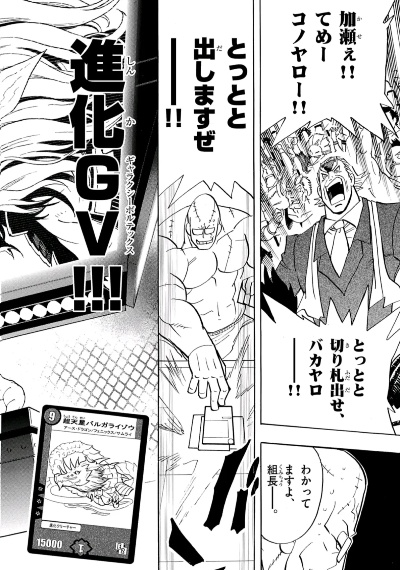 (决斗大师dm)探寻画风清奇的「决斗大师LOST系列」在哪里可以观看?