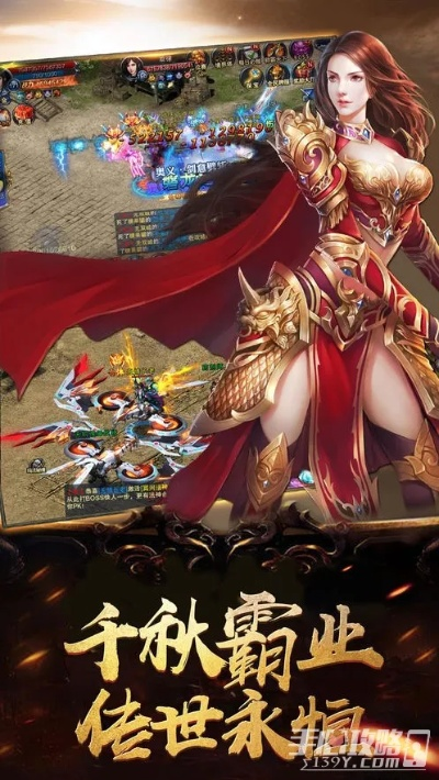 游戏新神话:喜感龙之霸业无限刷,震撼全场的无限刀充值模式解析