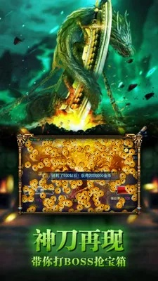 游戏新神话:喜感龙之霸业无限刷,震撼全场的无限刀充值模式解析 游戏新神话:喜感龙之霸业无限刷,震撼全场的无限刀充值模式解析