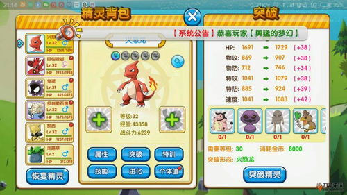 深度剖析:噗噗的冒险乐园游戏攻略全解析,轻松解锁所有关卡的终极秘籍