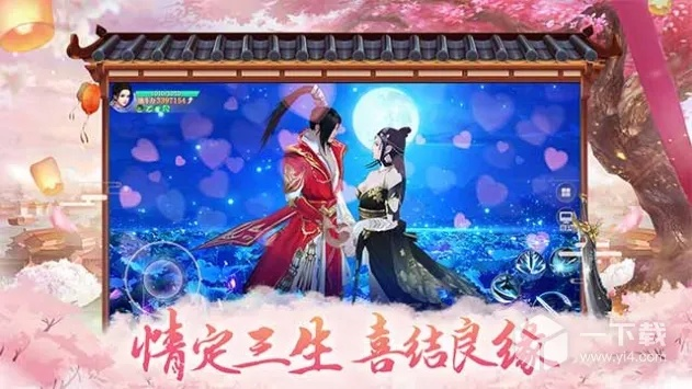 (御剑连城官网)御剑连城2023：探索江湖奇缘，谱写剑侠传奇的新篇章