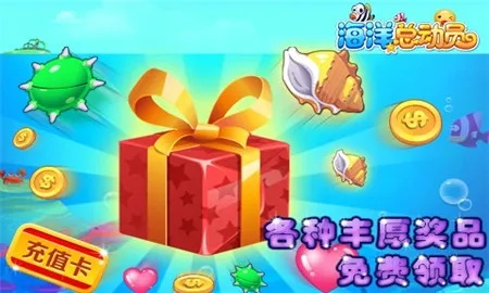 (海魂兑换券怎么获得)海魂手游攻略大全：玩转海洋世界，提供全面攻略助你游戏无忧