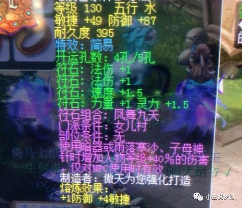 (诡秘之主占卜家扮演法则)揭秘诡秘之主占卜家序列独特的能力与秘密