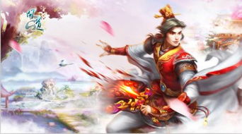 探寻仙剑问道的奇妙旅程：我吃西红柿的心路历程与游戏体验分享