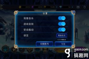 (苍翼之刃兑换码礼包领取)苍翼手游解析器兑换码使用攻略及领取方式详解