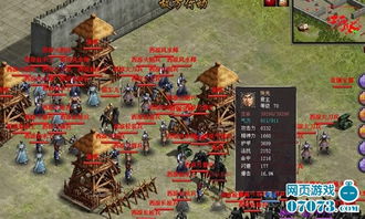 在网游之大领主时代中,征战争伐扩张版图,称霸天下谱写辉煌传奇